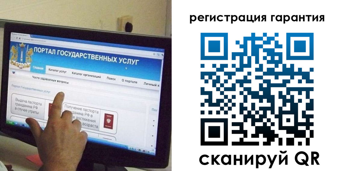 регистрация для дет. сада в Сарапуле