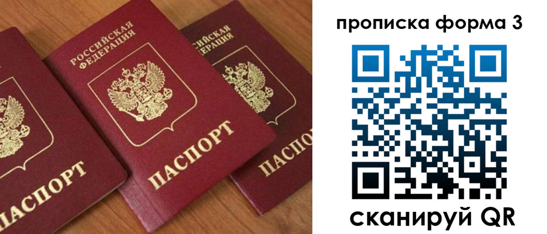 временная регистрация адрес в Сарапуле