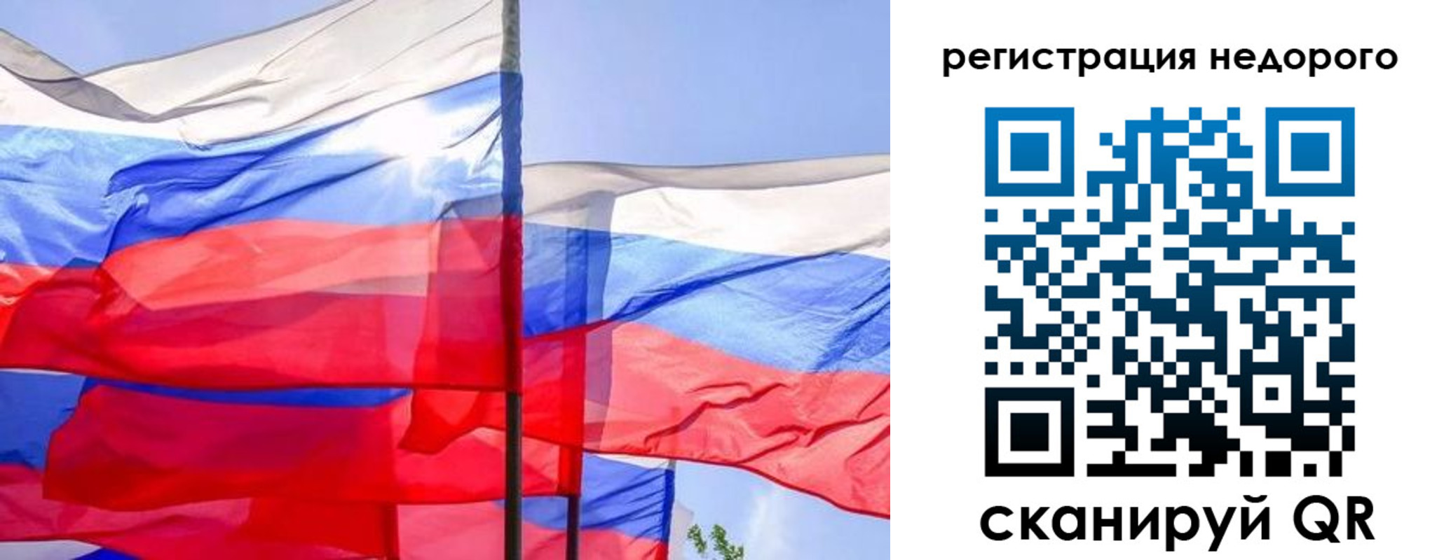 прописка поиск в Сарапуле