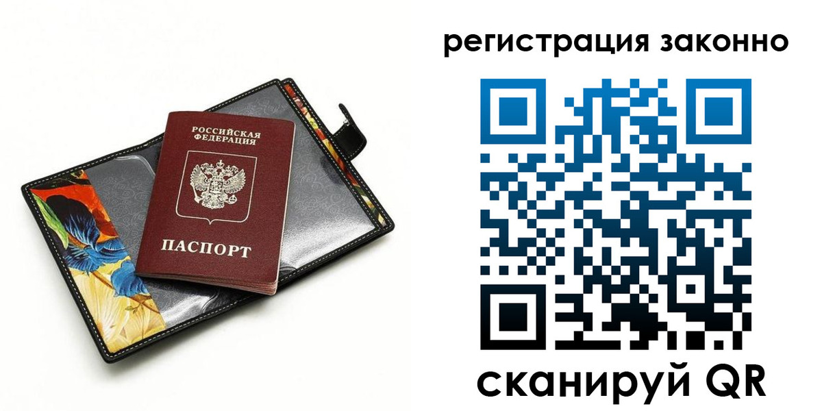 регистрация для дет. сада в Сарапуле